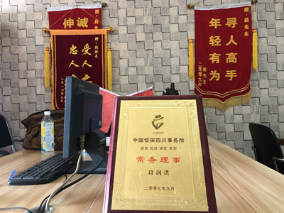 大家为什么会选择阜阳市找人公司呢？